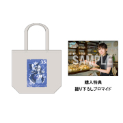 2022.7.24 音泉祭り2022夏PREMIUM 種田梨沙さんサイン色紙 Amazon.co.jp: 種田梨沙Rhodanthe*『Music Festival 2022 大感謝