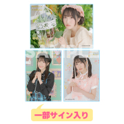 【 ガハママ】 KGブロマイド２L判ブロマイドセット販売 ブロマイド