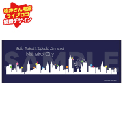 音泉通販特典付】Blu-ray「松井恵理子のにじらじっ！」にじらじっ