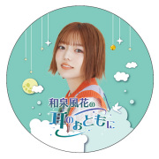 えらべるいずみふチェキカード