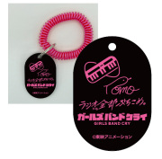 「ガールズバンドクライ～ラジオにも全部ぶち込め。～」リストホルダー＜智＞