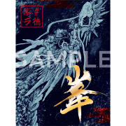 GOODS-1322.jpg