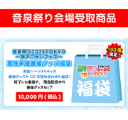 SMAP Tシャツ CD DVD まとめ売り グッズ POP UP TOUR -天獄- GOODS 1st LINEUPの詳細公開、またPOP UPの