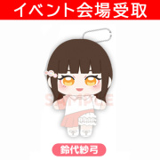 （直接受け渡しは21500円）かなみん　ぬいぐるみ 書籍『てづくり推しぬいBOOK』｜グラフィック社 | ぬいぐるみの生地や