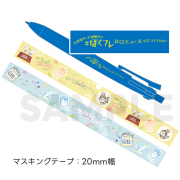 ぼくフレ　メモリアルCD 音泉通販特典付】天崎滉平・大塚剛央の「僕たちもう、フレンドですよね