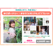 ぽんぽこてくてくパーカー