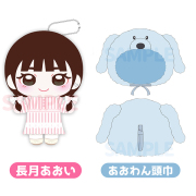長月あおいのOne and Only