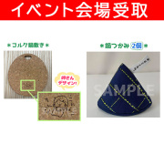GOODS-1415A.jpg