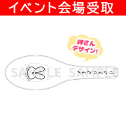 GOODS-1416A.jpg