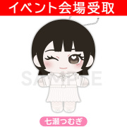 イベント