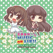 ラジオCD「美少女ゲームMUSIC ON AIR!」vol.5