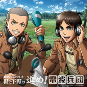 下野紘ひとりらじお」オリジナルアクリルスタンド