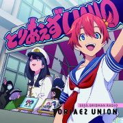 ラジオCD「GRIDMANラジオとりあえずUNION」Vol.3