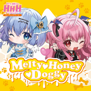 歩サラ・胡桃ふゅのコードネームはHHH　テーマソング　Melty Honey Doggy