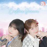 「吉岡茉祐と山下七海の　ことだま☆パンケーキ」エンディングテーマソングＣＤ 「Captain Summer」