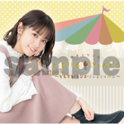 劇場版!?魔法少女りるりる 主題歌「Light up！」