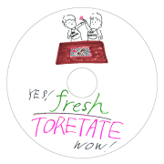 ‪‪❤︎‬ パンプキラジオCD サイン入り ‪‪❤︎‬ 四千頭身 都築拓紀のサクラバシ919 LIVE LOBSTER 2025」イベント
