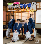 DVD・Blu-ray