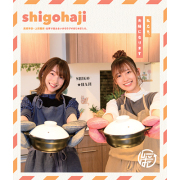 高橋李依・上田麗奈 仕事で会えないからラジオはじめました