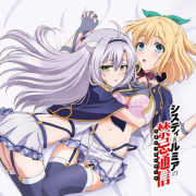 ラジオCD「システィ＆ルミアの禁忌通信」Vol.2