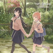 ラジオCD「やがて君になる～私、このラジオ好きになりそう～」Vol.1