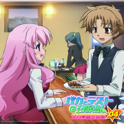 ラジオCD 「バカとテストと召喚獣 文月学園放送部」 vol.7