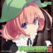ラジオCD　ほめられてのびるらじおZ(19枚)・PP(9枚)　全28枚まとめ売り ほめられてのびるらじおZ」ユキチセット