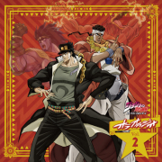 ラジオCD「ジョジョの奇妙な冒険 スターダストクルセイダース オラオラジオ！」Vol.2