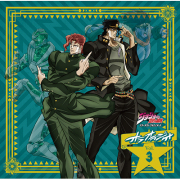ラジオCD「ジョジョの奇妙な冒険　スターダストクルセイダース　オラオラジオ！」Vol.3