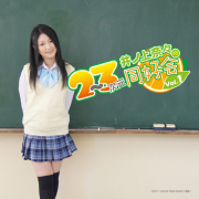 ラジオCD「井ノ上奈々の2～3次元同好会」 vol.1