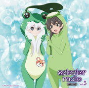 ラジオCD「selector radio WIXOSS」Vol.5