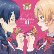 ラジオCD「食戟のソーマ～種田高橋料理學園～」Vol.1
