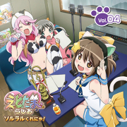 にゃ～たん＆チュウたんマイクロファイバータオル