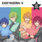 「ラジオMARGINAL#4～アトムとルイのらじふぉー～」ラジオCD