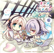 ラジオCD「オトメ＊ドメイン　RADIO＊MAIDEN」 Vol.4