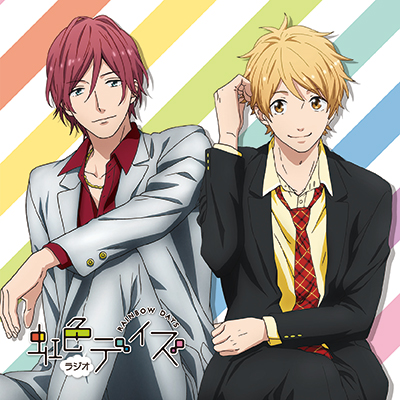 ラジオCD「虹色ラジオデイズ」