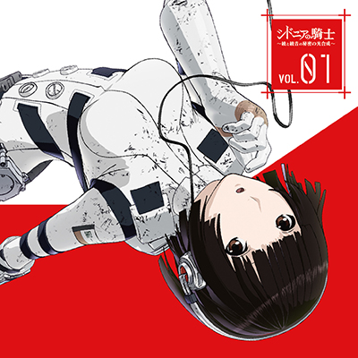 ラジオcd シドニアの騎士 綾と綾音の秘密の光合成 Vol 1 音mart