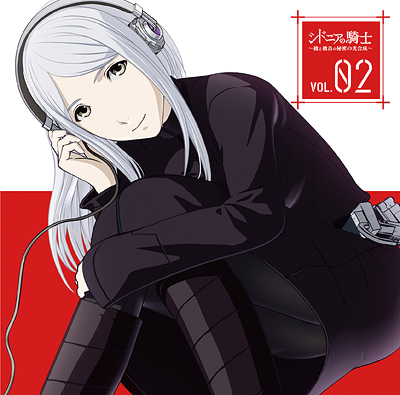 ラジオcd シドニアの騎士 綾と綾音の秘密の光合成 Vol 2 音mart