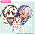 オトメ ドメイン Radio Maiden Cd グッズセット 音mart オトメ ドメイン Radio Maiden Cd グッズセット 音mart