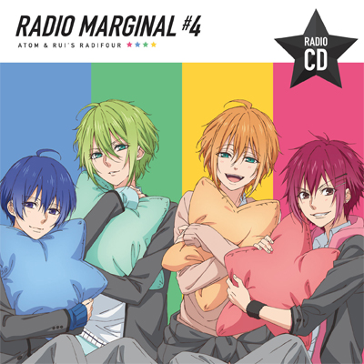 「ラジオMARGINAL#4～アトムとルイのらじふぉー～」ラジオCD