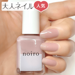 【送料無料】【クロネコゆうパケット発送】noiro ノイロ ネイルカラー S037 humming flowers 11ml Spring Emotions 2022 春 新色 爪に 優しい マニキュア セルフネイル 指先 手 きれい ポリッシュ 春カラー 春ネイル くすみピンク ピンク パール