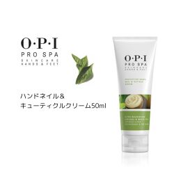 【スタッフ一押し！】OPI プロスパ プロテクティブ ハンドネイル＆キューティクルクリーム 50ml ハンドクリーム しっとり なめらか 保湿 乾燥対策 潤い ギフト プレゼント