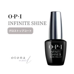 OPI INFINITE SHINE オーピーアイ インフィニット シャイン IS T31 プロステイ　グロストップコート 15ml 速乾 持ちUP セルフネイル