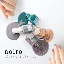 【送料無料】【クロネコゆうパケット発送】noiro ノイロ ネイルカラー 11ml Brilliant Silence 爪に 優しい マニキュア セルフネイル パール 指先 手 きれい ナチュラル ポリッシュ s019 s021 s022