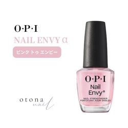 リニューアル！国内正規品 OPI オーピーアイ ネイルエンビーα NL 223 Pink to Envy ピンク トゥ エンビー 15ml カラー 爪強化剤 爪割れ 薄い爪 二枚爪 ネイルケア ベースコート opi