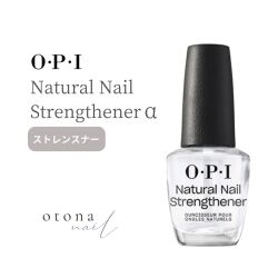 【スタッフ一押し！】OPI オーピーアイ ナチュラルネイルストレンスナー 爪強化剤 15ml 補強 保護 ギター 硬く マニキュア ベースコート セルフネイル 男性にもおすすめ