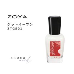 ZOYA(ゾーヤ)ゲットイーブン(凹凸修正剤) ZTGE01　リッジフィラー ベースコート ZTGE01 自爪 の為に作られた ネイル にやさしい ネイルカラー 自然派 マニキュア zoya セルフネイル にもおすすめ