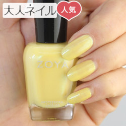 ZOYA ゾーヤ ゾヤ ネイルカラー ZP775 15mL DAISY デイジー 自爪 の為に作られた ネイル にやさしい 自然派 マニキュア zoya セルフネイル にもおすすめ パール イエロー レモン 人気 トップ5 ブルーベース ブルべ