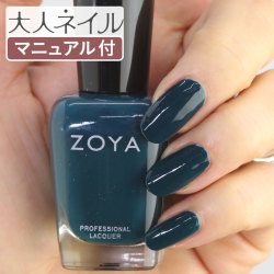 ZOYA ゾーヤ ゾヤ ネイルカラー ZP973 15mL DANICA 自爪 の為に作られた ネイル にやさしい 自然派 マニキュア zoya セルフネイル にもおすすめ 濃い グリーン 緑 冬ネイル 冬カラー