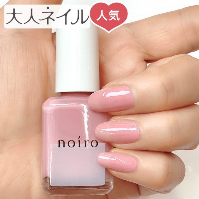 noiro ノイロ ネイルカラー S036 joyful meow 11ml Spring